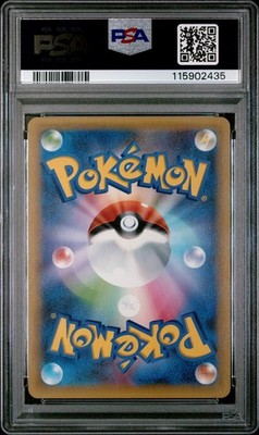 PSA 10 Cleffa P 009/025 S8-P 25th Anniversary Edition