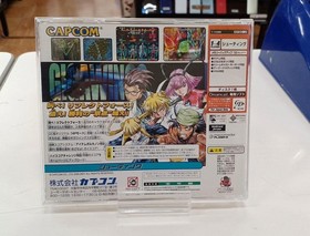 Capcom T-1239M Giga Wing 2