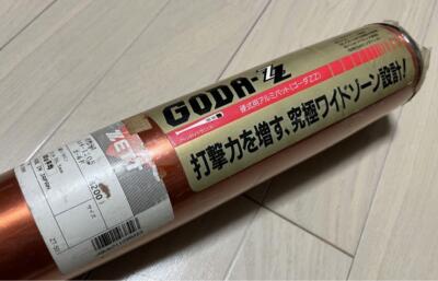 ZETT - ■ZETT GODA-SH ★BAT34513 Amazon | 野球 ゼット バット 軟式金属バット 軟式野球 軟式用