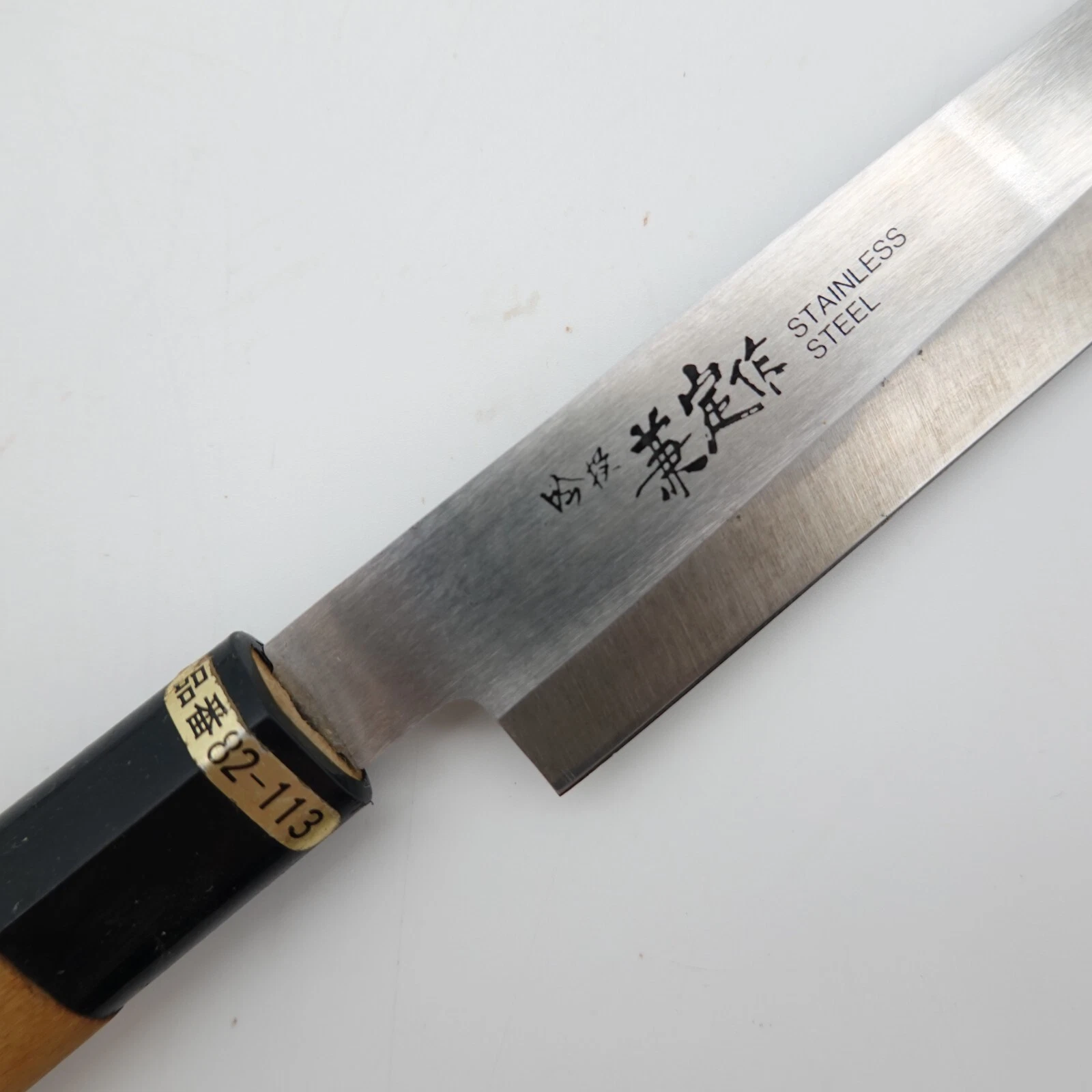 K389 Japanese Yanagiba Chef Kitchen Knife Japan