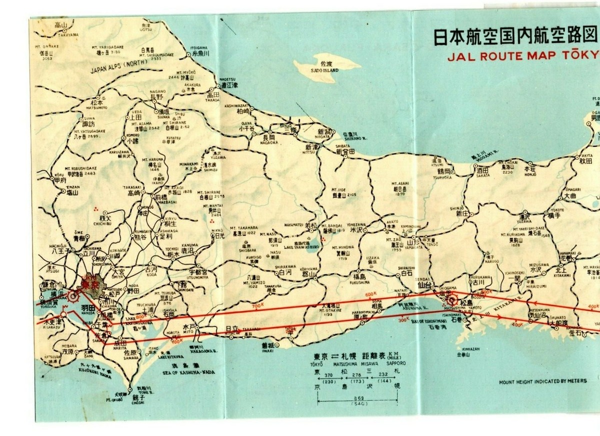JAL Japan Air Lines Route Map Tokyo Sapporo Osaka Fukuoka Fold Out