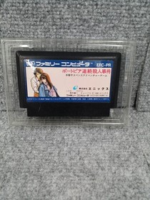 Enix Famicom Soft Portopia Serial Murder Case Used