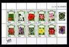 ** ARUBA - MNH - FLOWERS
