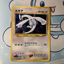 Pokemon Lugia No.249 GB Game Boy Promo Holo Old Back 2001 Japanese Card