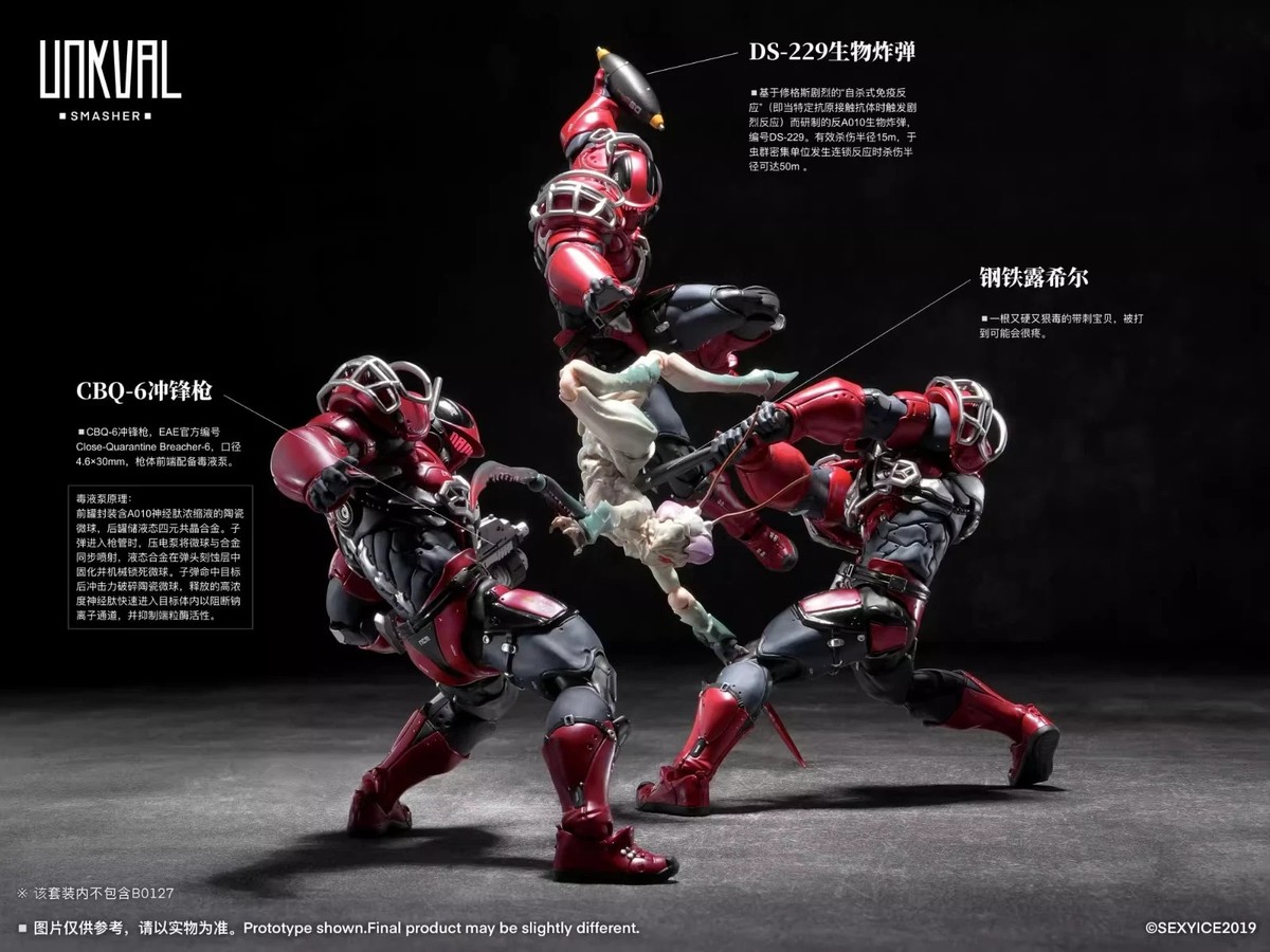 SEXYICE 2019 Studio VERMIN UNKVAL Type 1 Assault Smasher Action
