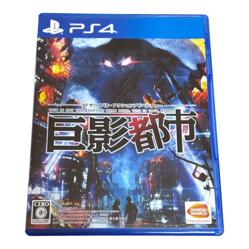 Kyoei Toshi City Shrouded in Shadow PS4 Very Good Free Shipping