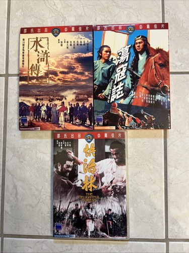 The Water Margin Trilogy - MA Movies Shaw Brothers HK IVL Chang Cheh Schuber