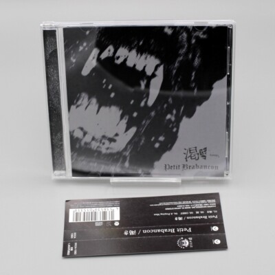 Petit Brabancon(kyo, Dir en grey, yukihiro, L'Arc-en-Ciel