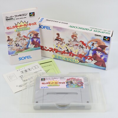 MONSTER MAKER KIDS Super Famicom Nintendo 2014 sf