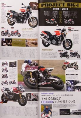 Book Club 4 Cylinder Vol.4 AMA Superbike Eddie Lawson Kawasaki