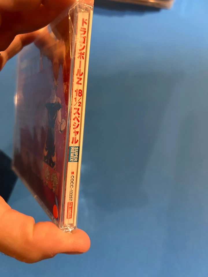 DRAGON BALL Z Hit Song Collection 18 1/2 SPECIAL REMIX COCX-33927 SOUNDTRACK Foto 2 de 3