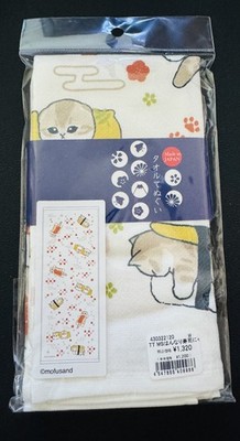MOFUSAND JAPAN - Sushi Sakura Cat pattern kitchen towel - EXCLUSIVE NEW 2026