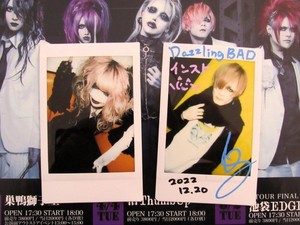 Mejibray Cheki for sale | eBay