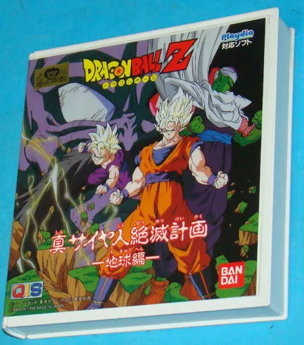 Dragon Ball Z - Bandai Playdia Bandai Playdia - JAP Japan