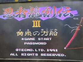 Tecmo Famicom Soft Ninja Dragon Sword Den 3 Huangsen Square Ship Used