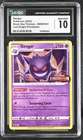 CGC Gengar SWSH241 CGC GEM MINT 10