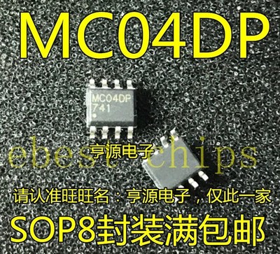 1PCS 4-layermc04 mc04dp sop8 package is brand new, with large quantity    #zb