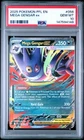 4148 Mega Gengar ex 2025 Pokemon Phantasmal Flames #056/094 Double Rare PSA 10