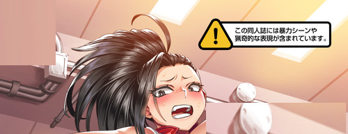 Libro de fans de My Hero Academia B5/36P Heroes in a world Los villanos han ganado