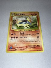 Pokemon TCG Quilava (JP) Japanese Neo Genesis Set NO. 156 - Lightly Played (LP)