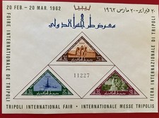 EDSROOM-O22710 Tripoli 217a MNH 1962 International Fair CV$65