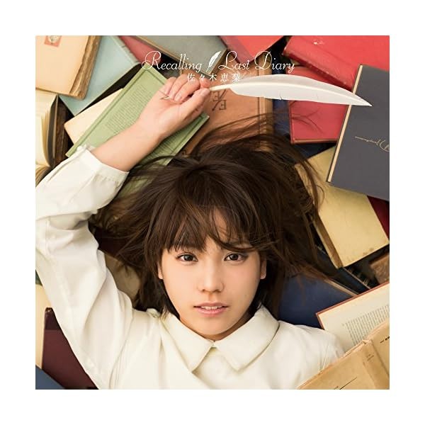 [CD] YU-NO OP: Recalling / Plastic Memories OP: Last Diary (Normal Edition)