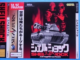 Shell Shock Sega Saturn SS Dummy Jacket Promotional Product Sample Ad #09290e