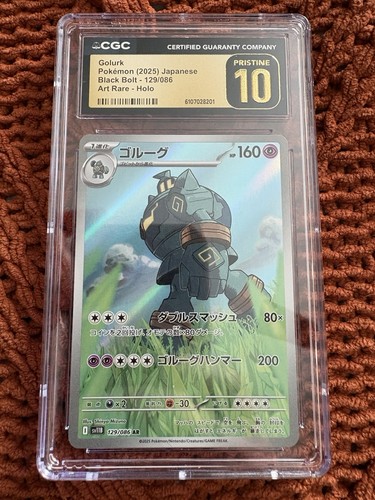The Pokémon Company Golurk 129/086 SV11B Black Bolt AR Holo Japanese CGC 10