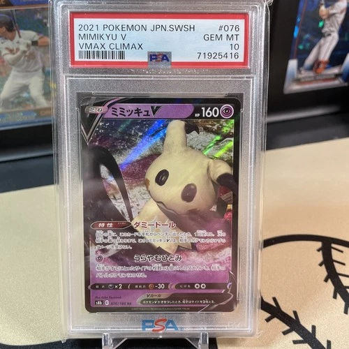 2021 POKEMON JAPANESE SWORD & SHIELD VMAX CLIMAX #076 MIMIKYU V PSA 10