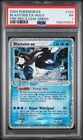 SWIRL PSA 1 2004 Pokemon EX Fire Red & Leaf Green Blastoise EX Holo Foil 104/112