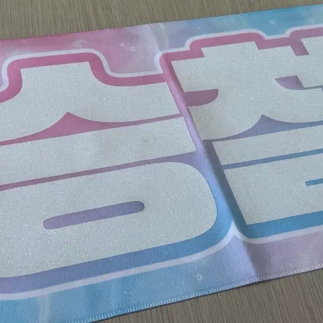 Seventeen S.Coups Slogan