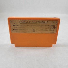 Clu Clu Land Famicom HVC-CL Video Game 1984 Nintendo Japan Classic Vintage