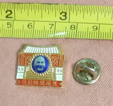 Vtg Chiang Kai-Shek ROC Republic of China Cihu Mausoleum Lapel Pin
