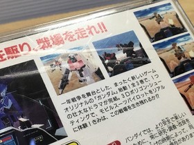 FJ4669 Gundam The Blue Destiny Vol. 1 SEGA SATURN Japan