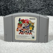 Super Smash Bros Brothers Dairanto Japanese Version Nintendo 64 N64 Us Seller
