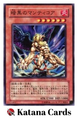 絶版品／3000部限定のレアデッキ✨IL TAROCCO MITOLOGICO Amazon.co.jp: Toriko Itadaki Master Devil Orochi T3-32