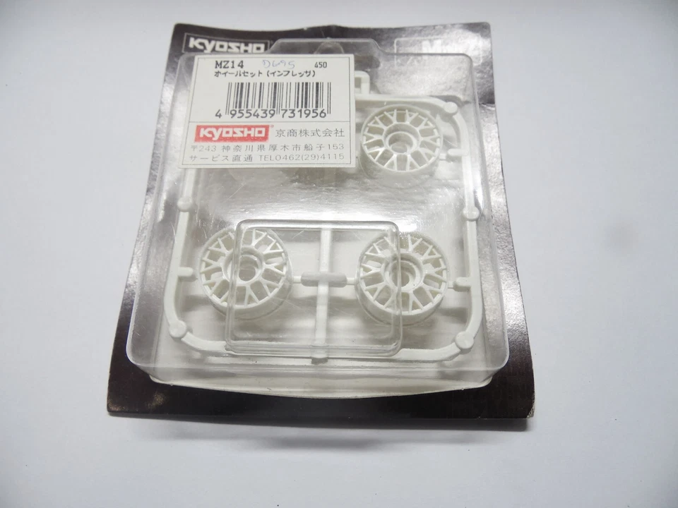 KYOSHO MZ14 BBS style wheel white ( x4 ) Mini-Z racer - Photo 1/1