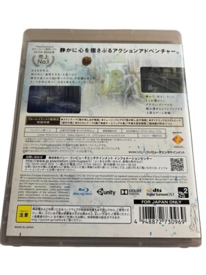 Sony PS3 Video Games Rain PlayStation 3 Japanese Used
