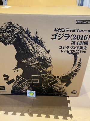 X Plus Gigantic Series Godzilla 2016 Godzilla Store Limited Red