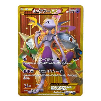 Mewtwo EX UR 065/059 XY8 Red Flash Pokémon Card JAPAN | eBay Mewtwo EX UR 065/059 XY8 Red Flash Pokémon Card JAPAN | eBay