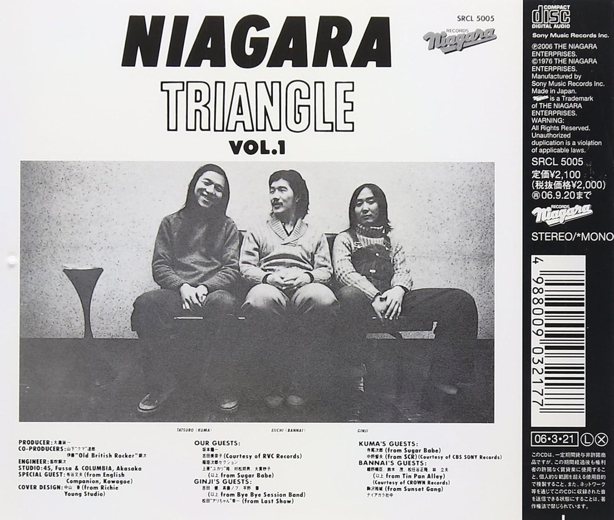 CD Niagara Triangle Vol.1 30th Anniversary Edition Japan Music (1