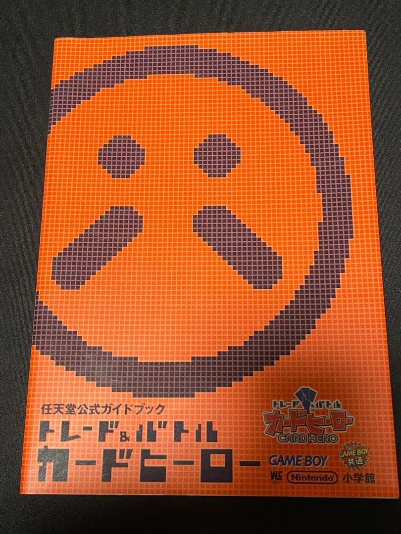 Trade & Battle Card Hero Nintendo Official Guidebook Game Boy