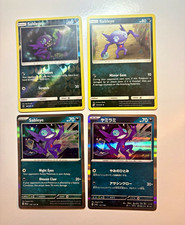 Pokémon TCG Sableye 4-Card Lot Holo/Foil/Regular Dark Explorers Lost Thunder