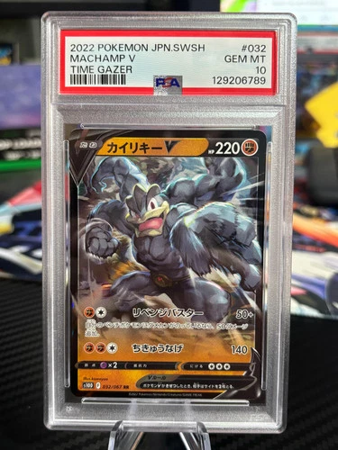 PSA 10 - MaChamp V - 032/067 - Japanese Time Gazer