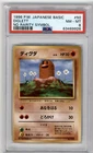 PSA 8 JAPANESE POKEMON DIGLETT BASE SET #50 NO RARITY 209