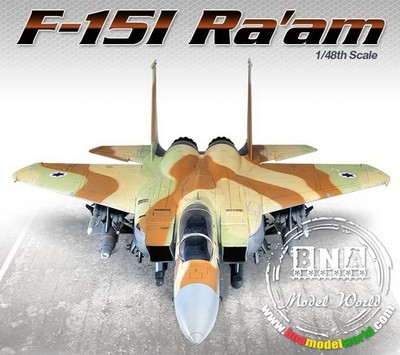 Academy Model kit 1/48 Boeing F-15I Ra'am #12217