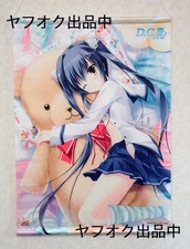 Circus D.C.III Da Capo III Rukawa Sara fan club limited B2 tapestry Sara Chrysal