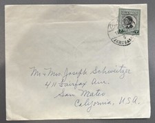 1961 West Bank Cover  with Jerusalem postmark & 7 fils Jordan Stamp
