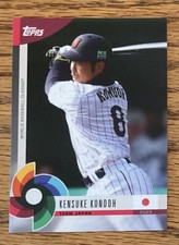 2023 Topps World Baseball Classic Global Stars Kensuke Kondoh, Japan, #25