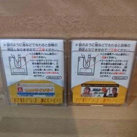 Famicom Disk System Software 11 Items